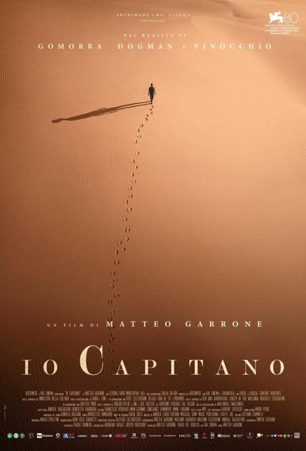Фильм Я – капитан (2023) смотреть онлайн в хорошем качестве